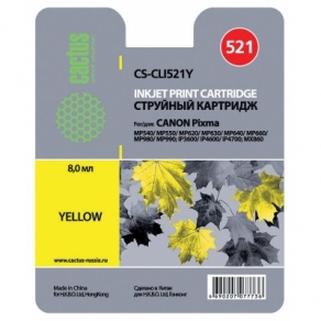 Картридж струйный Cactus CS-CLI521Y желтый (yellow) для Canon Pixma  iP3600/4600/MP540/620/630/980